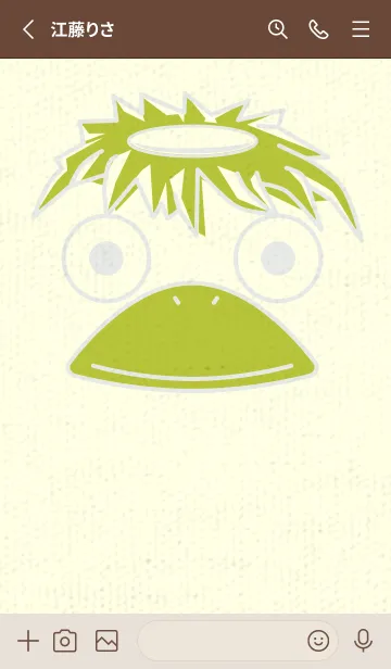 [LINE着せ替え] あの池のかっぱ フロスティホワイトの画像2