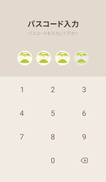 [LINE着せ替え] あの池のかっぱ フロスティホワイトの画像4