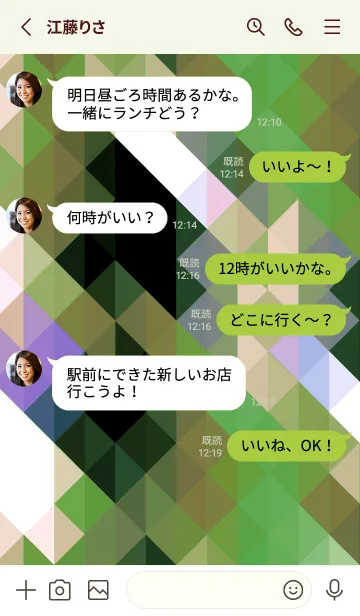 [LINE着せ替え] ジオメトリック 385の画像3