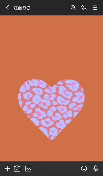 [LINE着せ替え] レオパード ハート 150の画像2