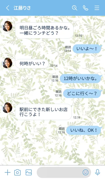 [LINE着せ替え] Botanical Green Blue Themeの画像3
