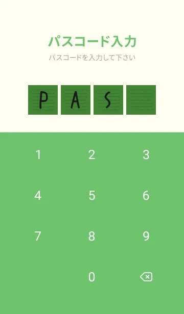 [LINE着せ替え] 点線カラーノート/ダークグリーンの画像4