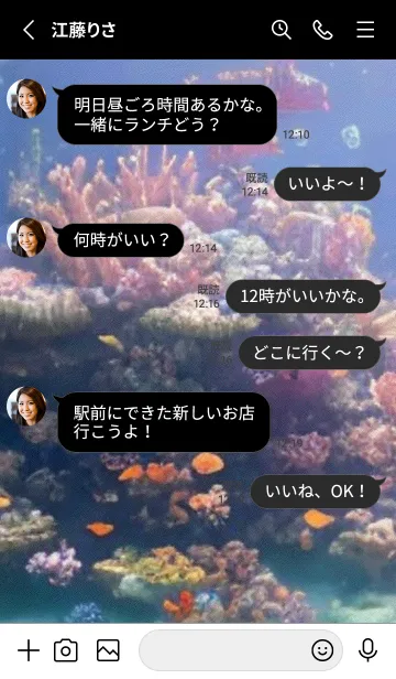 [LINE着せ替え] 熱帯魚の夢#FR09。の画像3