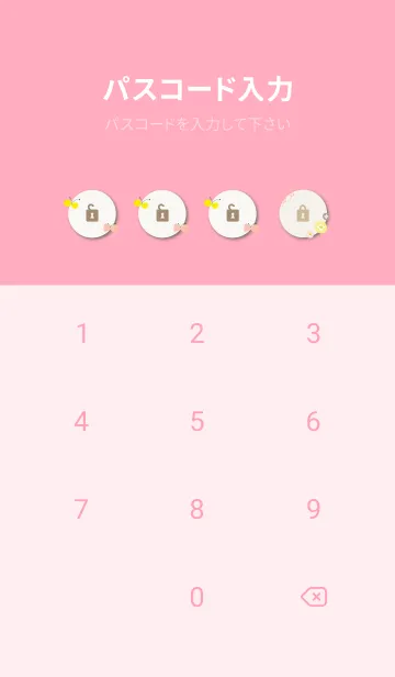 [LINE着せ替え] 花と蝶と草7の画像4