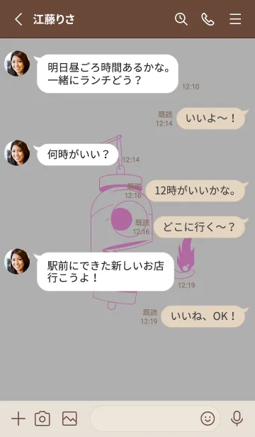 [LINE着せ替え] 妖怪 提灯おばけ 銀鼠の画像3