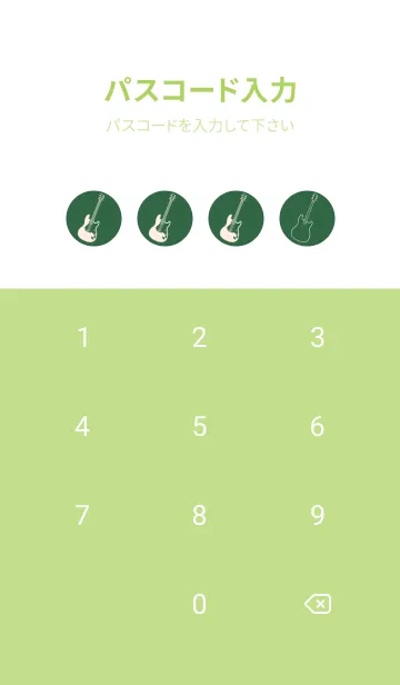 [LINE着せ替え] ELECTRIC GUITAR CLR 千歳緑の画像4