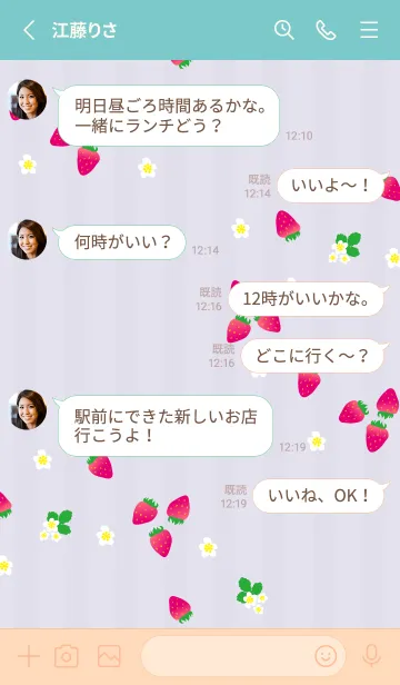 [LINE着せ替え] いちご シンプルかわいい9の画像3