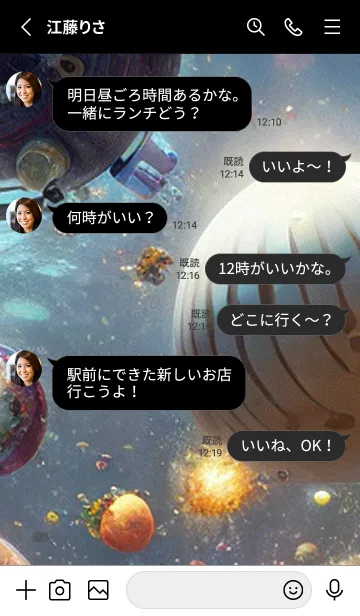 [LINE着せ替え] 熱帯魚の夢#FR019。の画像3