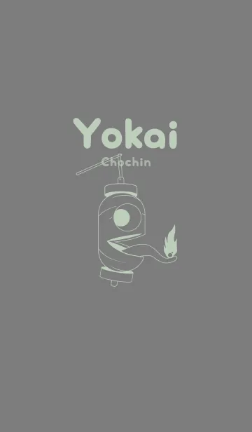 [LINE着せ替え] 妖怪 提灯おばけ マウスグレイの画像1