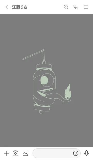 [LINE着せ替え] 妖怪 提灯おばけ マウスグレイの画像2