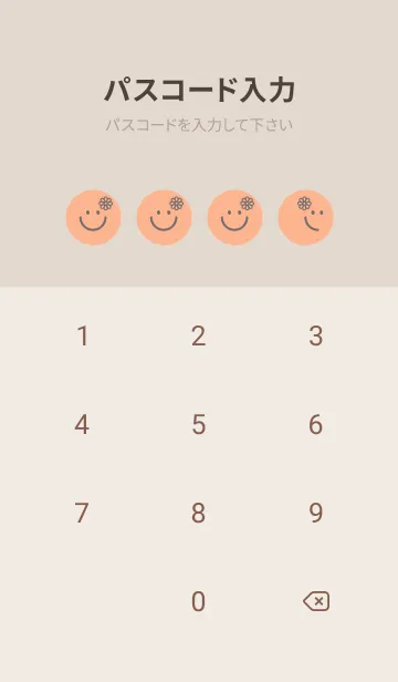[LINE着せ替え] スマイル＆フラワー ペールアプリコットの画像4