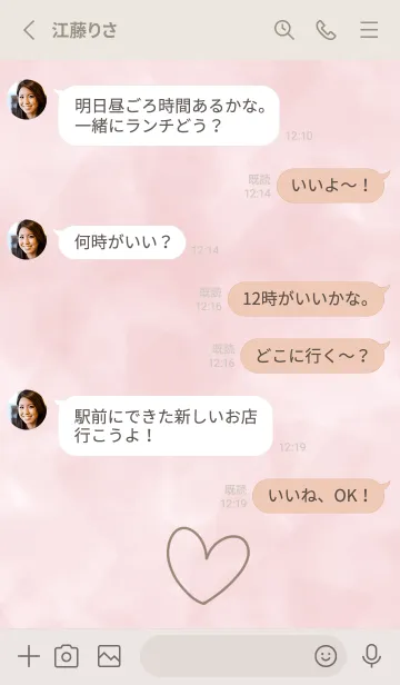 [LINE着せ替え] ゆるい手書きのハート 7の画像3