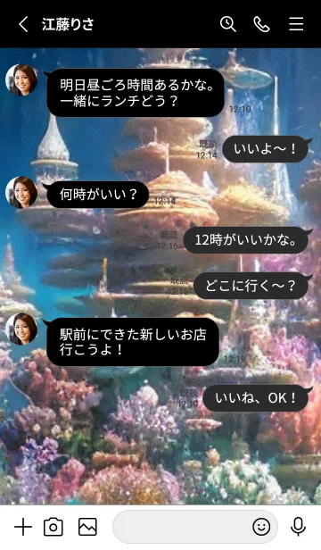 [LINE着せ替え] 熱帯魚の夢#FR018。の画像3