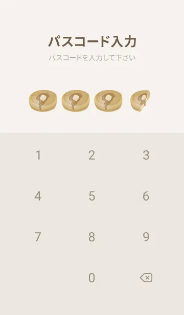 [LINE着せ替え] くすみカラーパンケーキの画像4