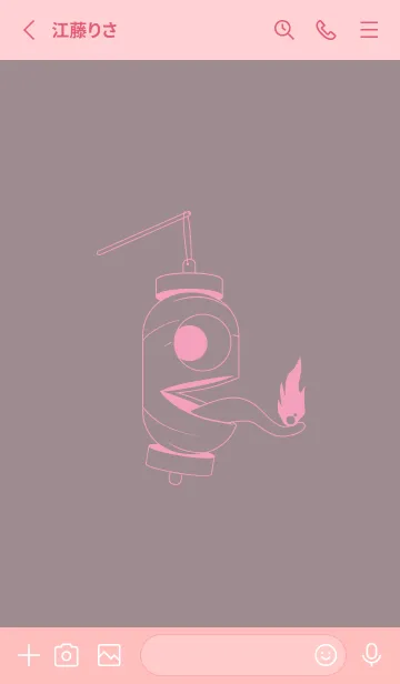 [LINE着せ替え] 妖怪 提灯おばけ 鳩羽鼠の画像2