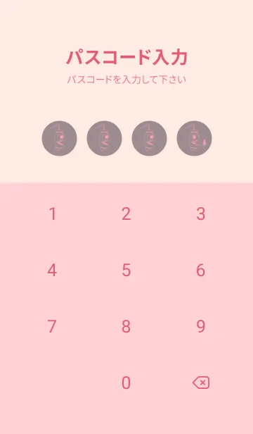 [LINE着せ替え] 妖怪 提灯おばけ 鳩羽鼠の画像4