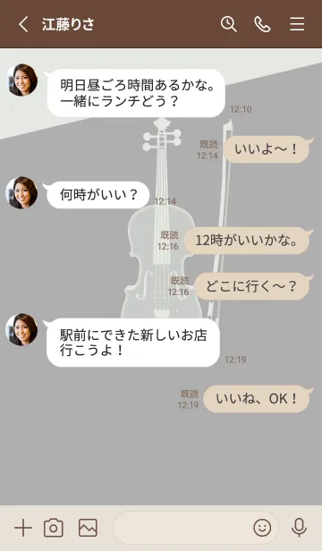 [LINE着せ替え] Violin CLR シルバーグレイの画像3