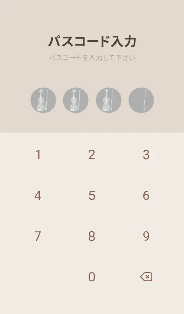 [LINE着せ替え] Violin CLR シルバーグレイの画像4
