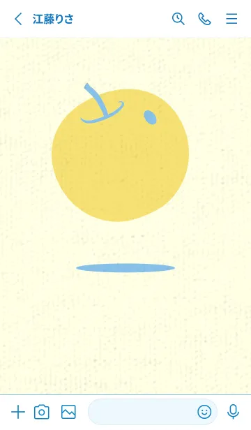 [LINE着せ替え] りんご型のきせかえ 勿忘草色の画像2