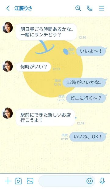 [LINE着せ替え] りんご型のきせかえ 勿忘草色の画像3