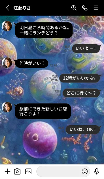 [LINE着せ替え] 熱帯魚の夢#FR020。の画像3