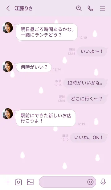 [LINE着せ替え] drop simple♡pinkpurple12_1の画像3