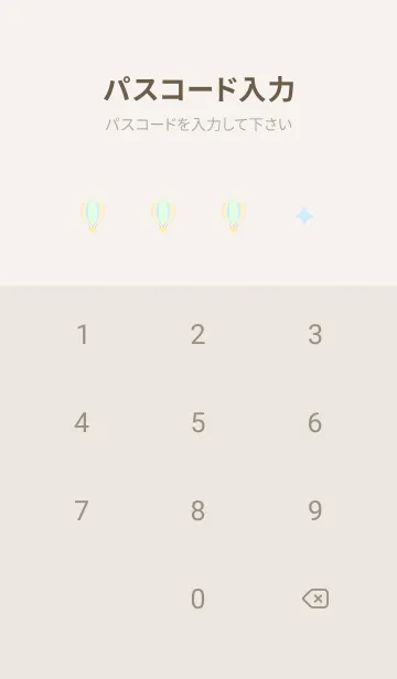 [LINE着せ替え] 夜空の気球 ベージュと灰色の画像4