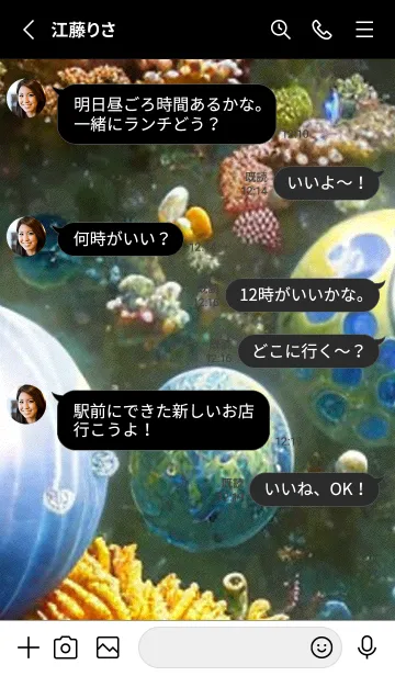 [LINE着せ替え] 熱帯魚の夢#FR017。の画像3