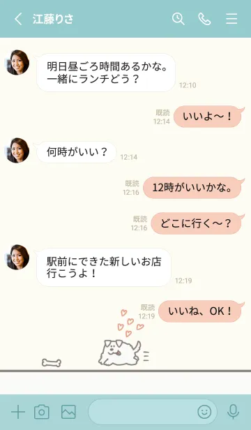 [LINE着せ替え] わたあめ犬ーブルーの画像3