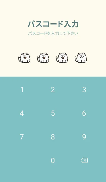 [LINE着せ替え] わたあめ犬ーブルーの画像4