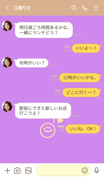 [LINE着せ替え] ミニ ラブ スマイル 259の画像3