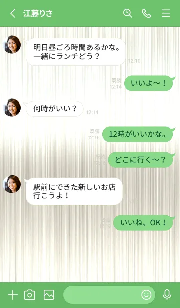 [LINE着せ替え] ザ メタル 221の画像3