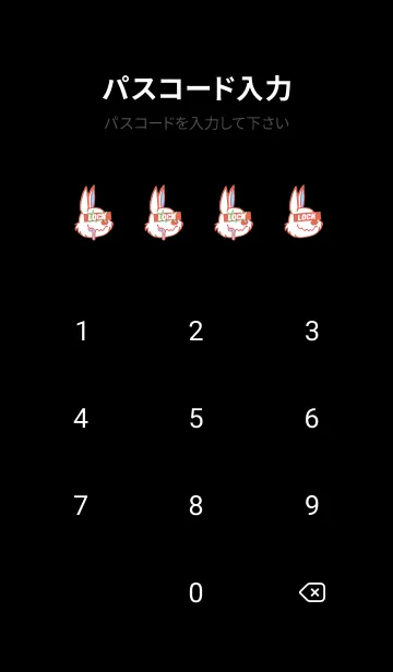 [LINE着せ替え] チル ラビット 34の画像4