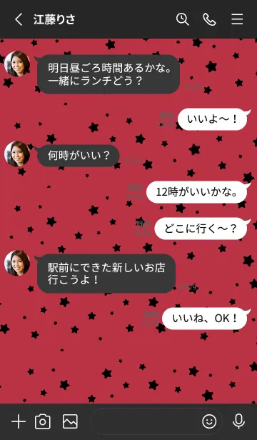 [LINE着せ替え] シンプル .23の画像3