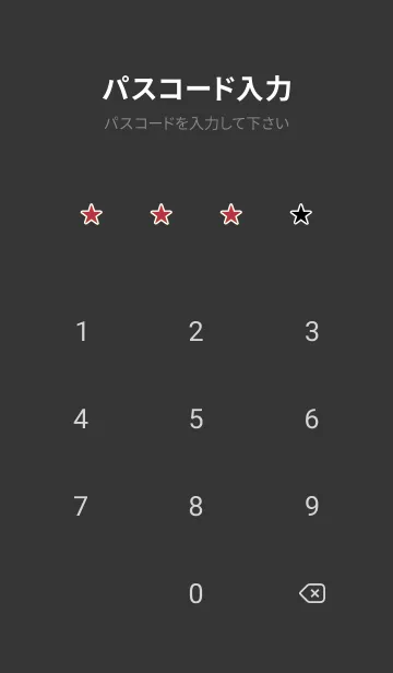 [LINE着せ替え] シンプル .23の画像4