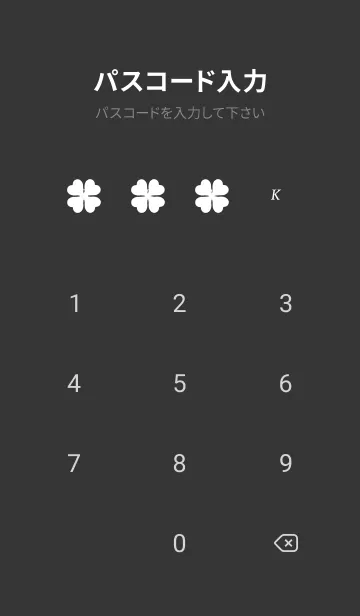 [LINE着せ替え] 黒とピンク : 優しい水彩とクローバーの画像4
