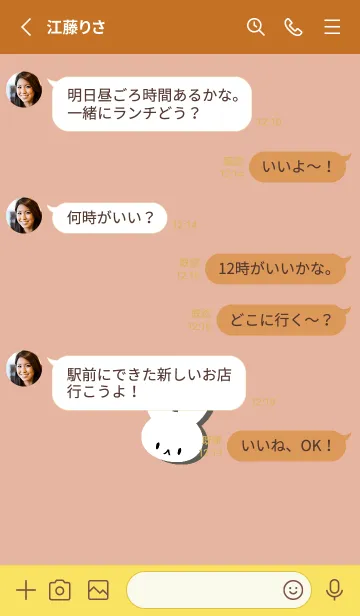 [LINE着せ替え] ホワイト ラビット 146の画像3