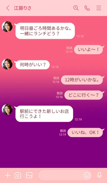 [LINE着せ替え] Lollipop Purple & Brick Pink V5 (JP)の画像3