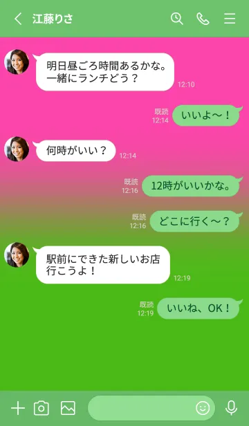 [LINE着せ替え] Kelly Green & Fuchsia Pink V5 (JP)の画像3