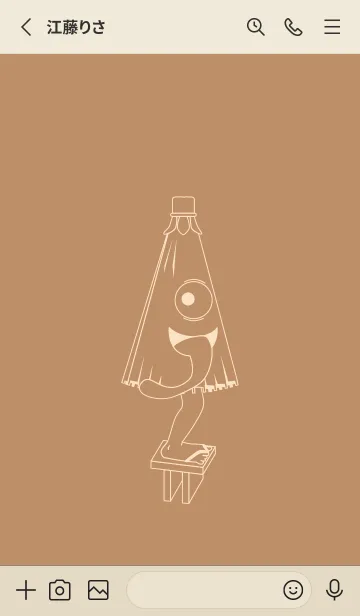 [LINE着せ替え] 妖怪 から傘おばけ シナモンの画像2