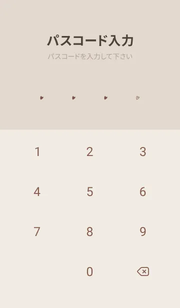 [LINE着せ替え] 優しさシンプル♡pinkbrown08_1の画像4