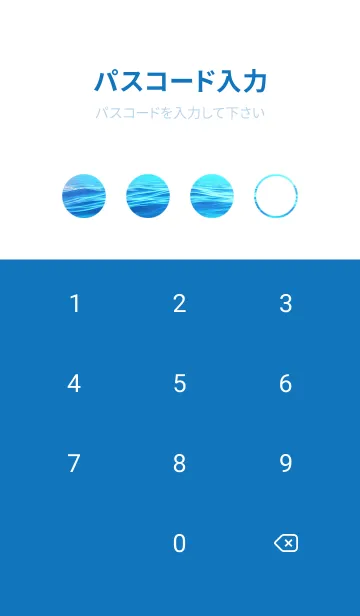 [LINE着せ替え] Ocean Theme - 002 WHの画像4