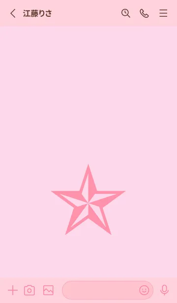 [LINE着せ替え] ロックスター _169の画像2