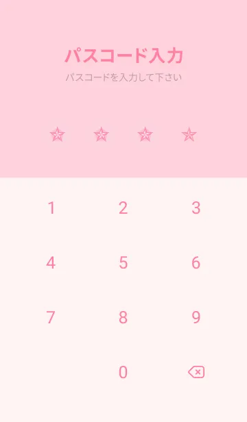 [LINE着せ替え] ロックスター _169の画像4