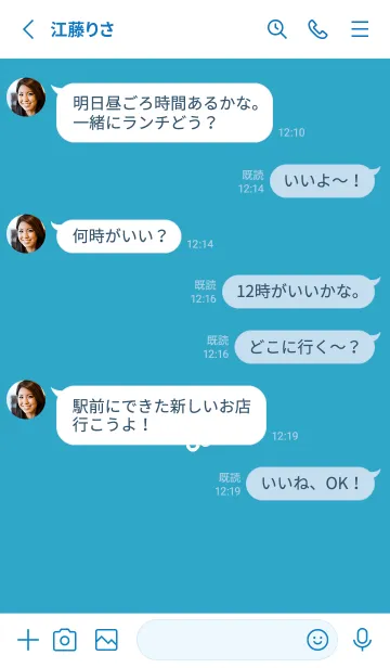 [LINE着せ替え] ミニ フラワー _128の画像3