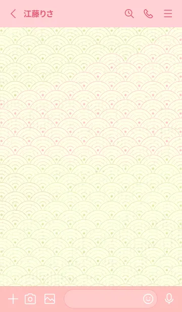 [LINE着せ替え] 和音 青海波&フェルマータ 若芽の画像2