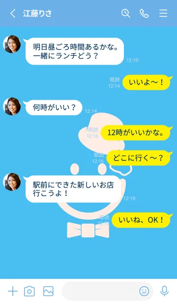 [LINE着せ替え] スマイル＆紳士 パステルブルーの画像3