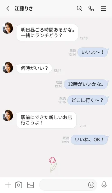 [LINE着せ替え] おとなシンプルの画像3