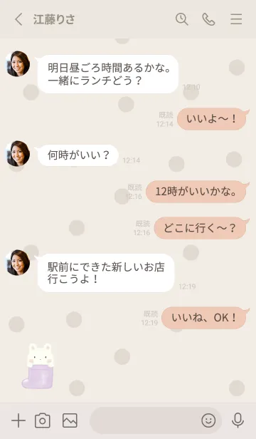 [LINE着せ替え] うさぎと長靴 -パープル- ドットの画像3