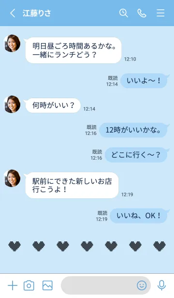 [LINE着せ替え] ミニドット絵ハート(ブルー21)の画像3